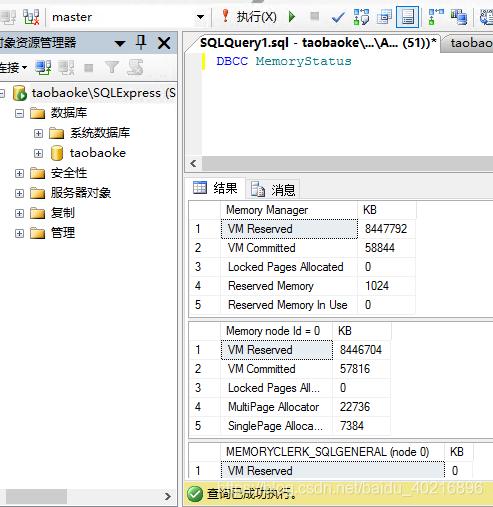 windows怎么连接sqlserver-雪白的乌云