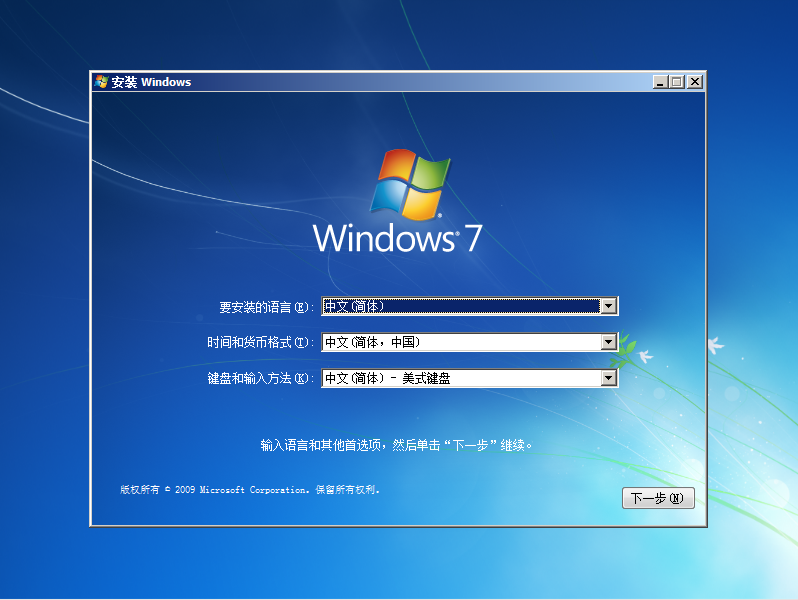 windows装苹果双系统安装教程-雪白的乌云