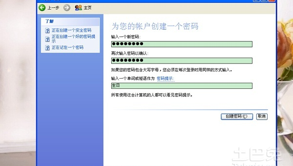 windows7控制菜单是什么问题-雪白的乌云