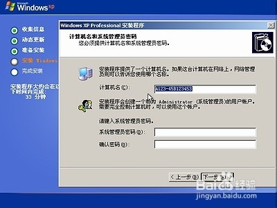 windows xp系统正版系统怎么安装-雪白的乌云