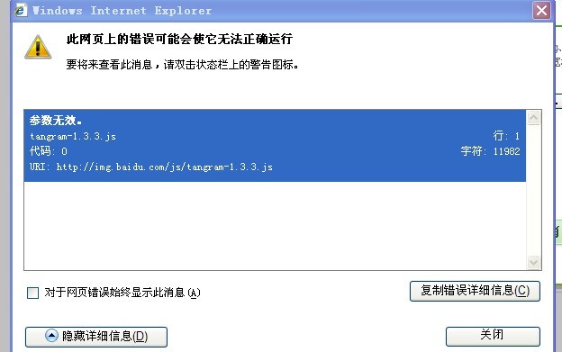 windows8怎么查看错误消息-雪白的乌云