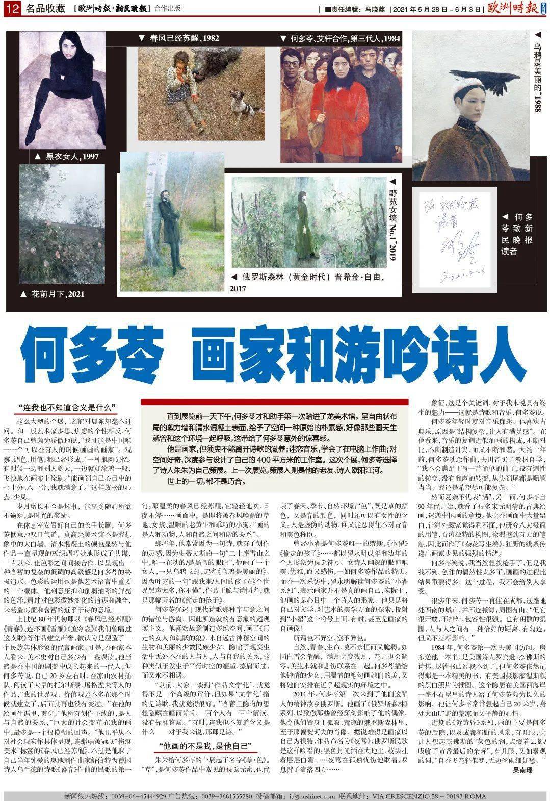 windows激活提示非核心版本怎么样-雪白的乌云