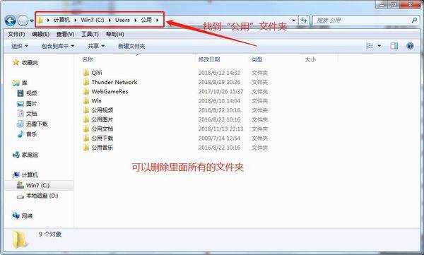 c盘里面windows文件可以删除吗-雪白的乌云