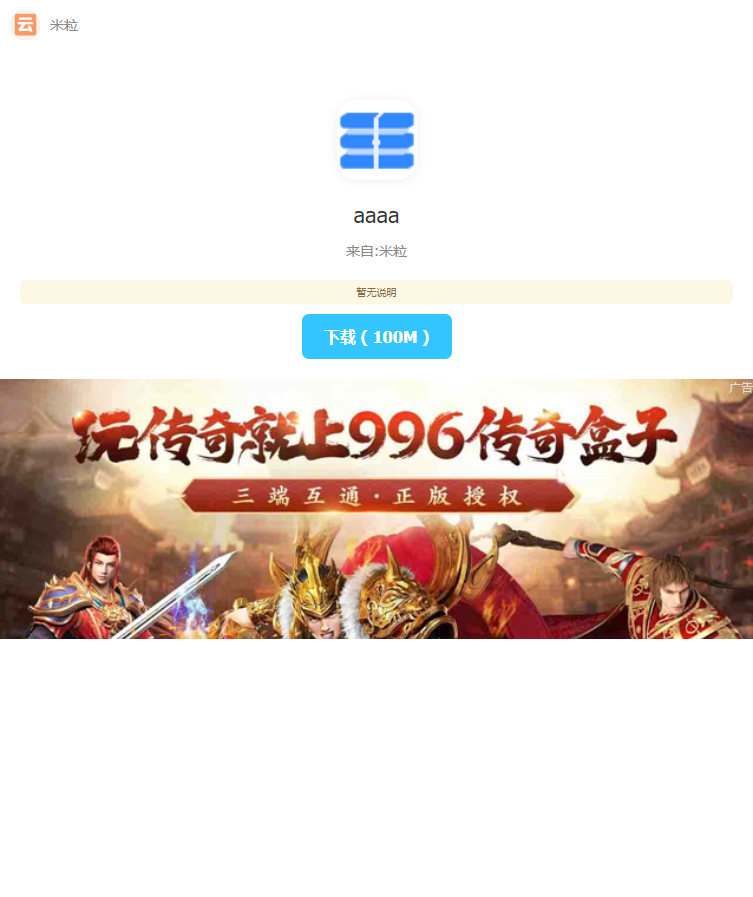 最新仿蓝奏网盘系统源码 附教程-雪白的乌云