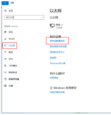 windows7电脑怎么开热点给手机连-雪白的乌云