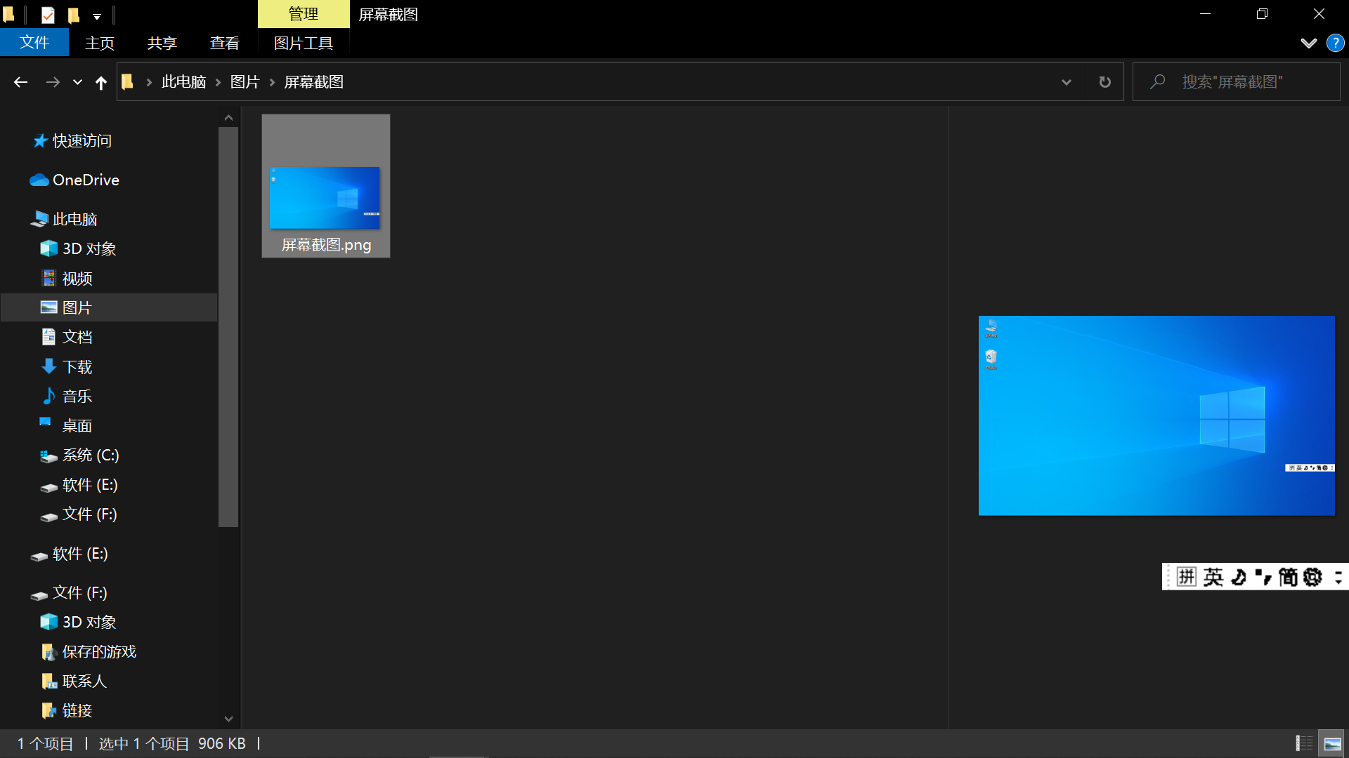 windows10自带的游戏在哪里找-雪白的乌云