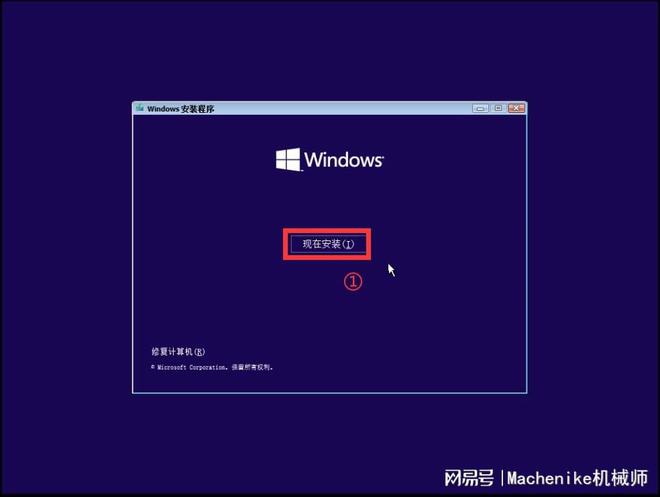 给平板电脑安装windows11-雪白的乌云