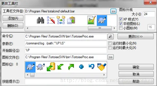 h5打包为windows安装文件-雪白的乌云