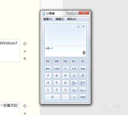windows计算器exp怎么用-雪白的乌云