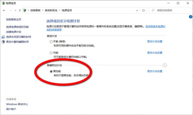 windows 安装程序不读硬盘-雪白的乌云