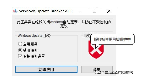 windows在哪里关闭更新软件-雪白的乌云