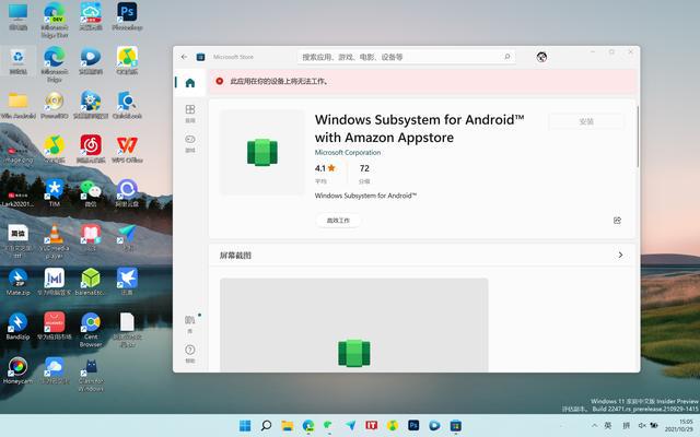 windows7catia21安装教程-雪白的乌云
