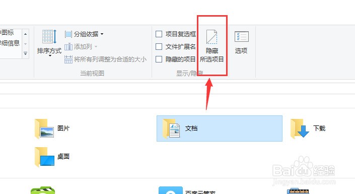 windows10隐藏文件怎么看-雪白的乌云