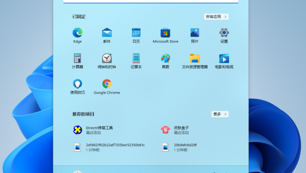 windows11怎么实现窗口化-雪白的乌云