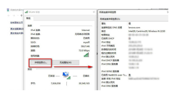Linux 怎样查看系统的网络接口详细信息-雪白的乌云