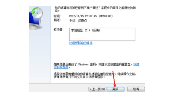 windows 11怎么彻底删除软件-雪白的乌云