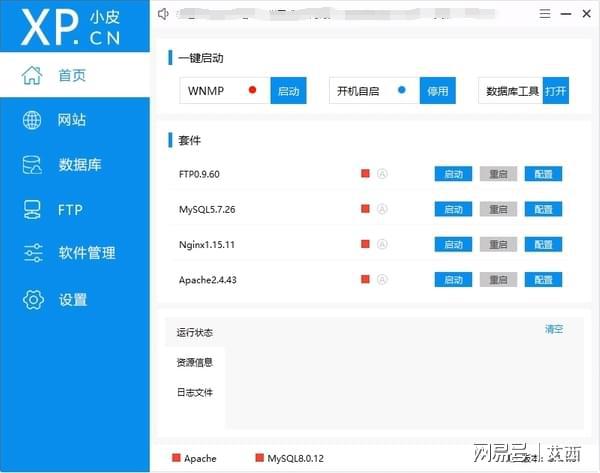 windows qt源码编译安装教程-雪白的乌云