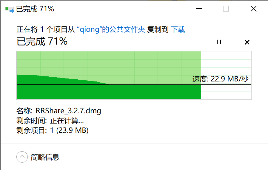 windows阻止访问文件怎么办-雪白的乌云