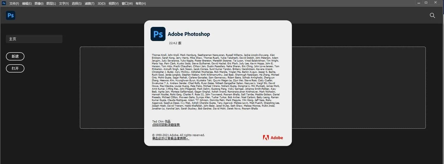 Photoshop CS6单文件版本-雪白的乌云