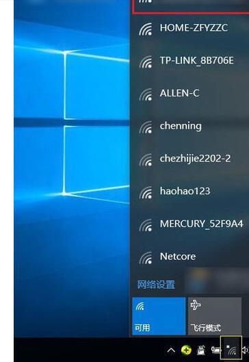 windows10以太网怎么连接wifi-雪白的乌云