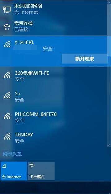 windows10怎么没wifi-雪白的乌云