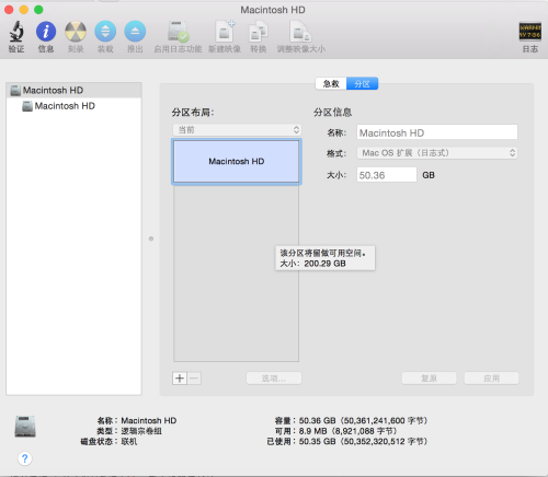苹果台式机怎么删除Windows-雪白的乌云