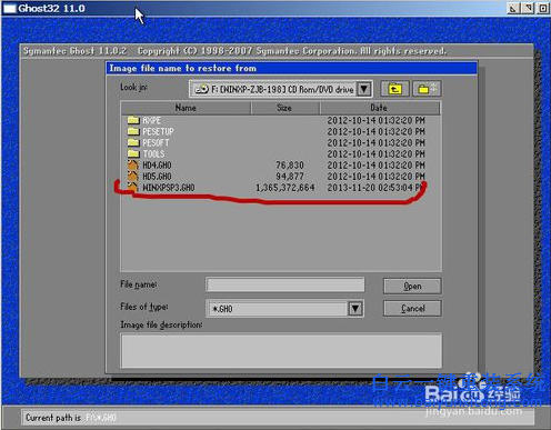 windows7没网一键还原在哪里-雪白的乌云