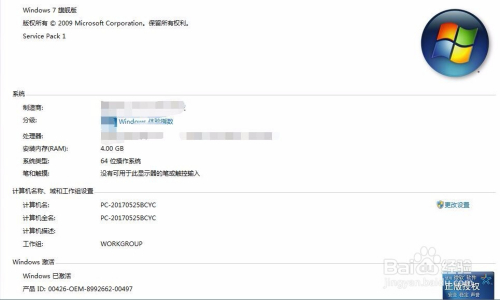 windows许可证到期了怎么办-雪白的乌云