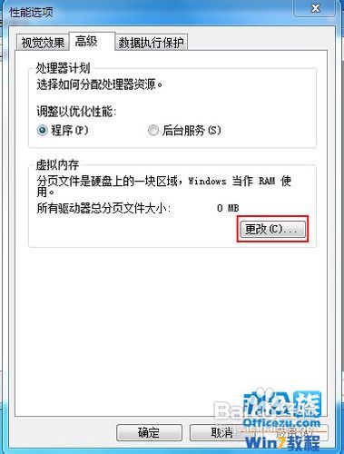 windows7系统c盘格式化吗-雪白的乌云