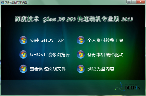 一个光盘做windows系统安装-雪白的乌云