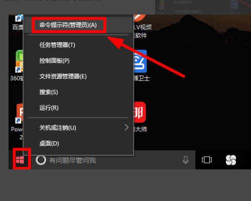 华硕windows企业版怎么激活-雪白的乌云