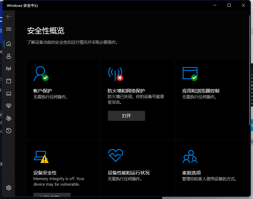 安卓为什么不能替代windows-雪白的乌云