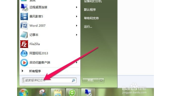 Linux 如何设置系统的 DNS 服务器-雪白的乌云