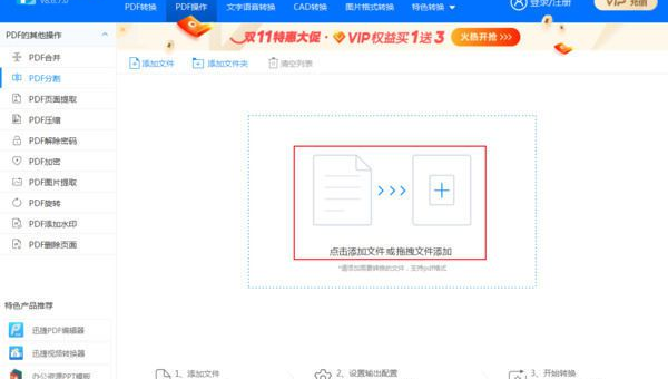 Linux 怎么在命令行下将文本文件按行分割成多个文件-雪白的乌云