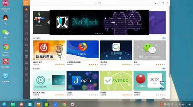 deepin系统怎么恢复windows-雪白的乌云