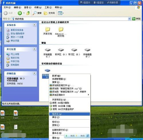 windows电脑能直接格式化吗-雪白的乌云