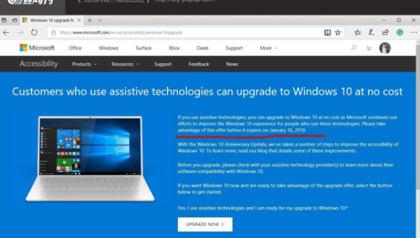 赛门铁克能升级windows7吗-雪白的乌云