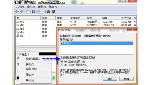 windows7磁盘碎片是什么原因-雪白的乌云